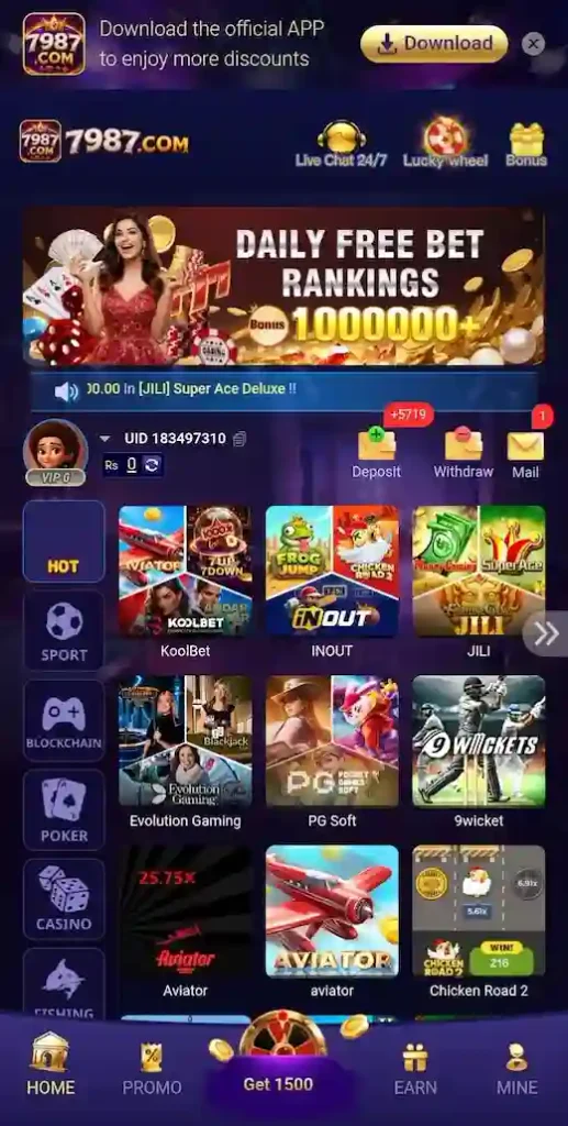7987 Game