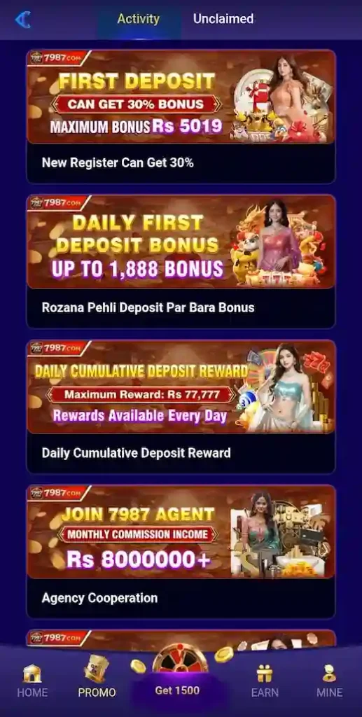 7987 Game